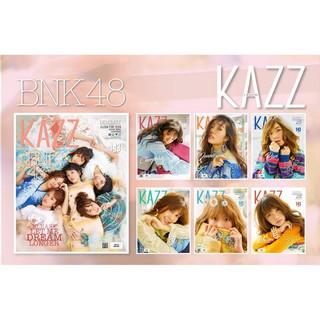 นิตยสาร Kazz Magazine 143  bnk48 ปกรวมและปกเดี่ยว KazzMagazine เฌอปราง, ปัญ, มิวสิค,เจนนิษฐ์, เนย และโมบายล์