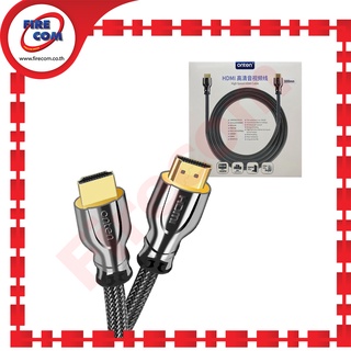 สาย HDMI Cable Onten 3.0/2.0 m HDMI To HDMI 4K&2K V2.0 Type A(M) To A(M)(OTN-8307-3) สามารถออกใบกำกับสินค้าได้