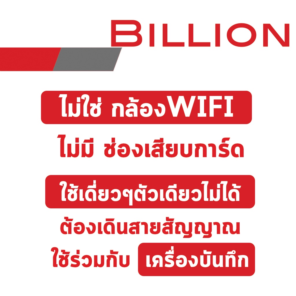 ภาพหน้าปกสินค้าHIKVISION กล้องวงจรปิดระบบHD ColorVu 5MP DS-2CE10KF0T-FS (2.8mm) + ADAPTOR BY BILLIONAIRE SECURETECH จากร้าน billionaire_securetech บน Shopee