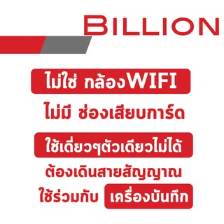 ภาพขนาดย่อของภาพหน้าปกสินค้าHIKVISION กล้องวงจรปิดระบบHD ColorVu 5MP DS-2CE10KF0T-FS (2.8mm) Built-in Mic ,IR 20 M. BY BILLIONAIRE SECURETECH จากร้าน billionaire_securetech บน Shopee