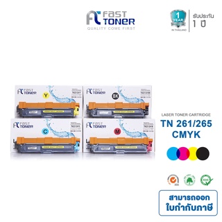 Fast Toner ใช้สำหรับรุ่น Brother TN-261/265 BKCMY ชุด 4 สี For HL-3150CDN/ HL-3170CDW/ MFC-9140CDN