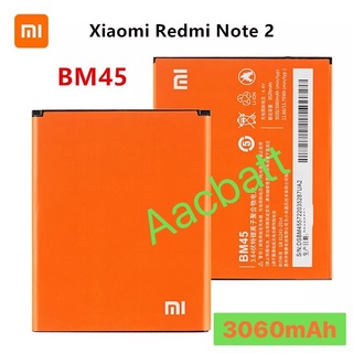 แบตเตอรี่ Xiaomi Redmi Note 2 BM45 3060mAh ส่งจาก กทม