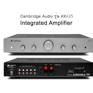 cambridge-ax-a25-integrated-amplifier