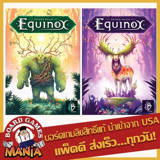 Equinox Green Purple Board Game Mania
