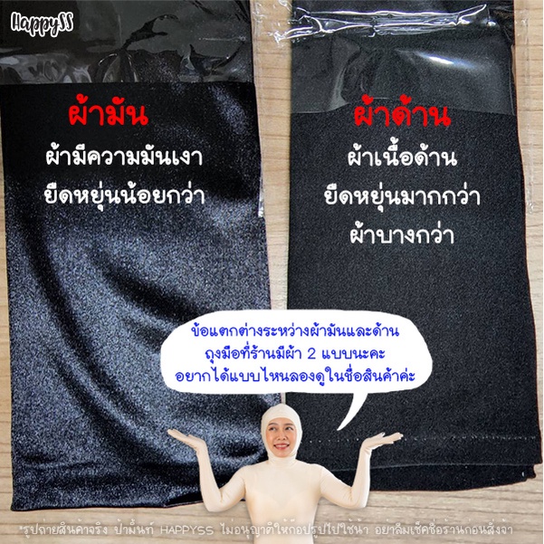 ภาพหน้าปกสินค้าถุงมือยาว เลยศอก 48-50 ซม. ️  ส่งไวจาก กทม. จากร้าน happyseasonstyle บน Shopee