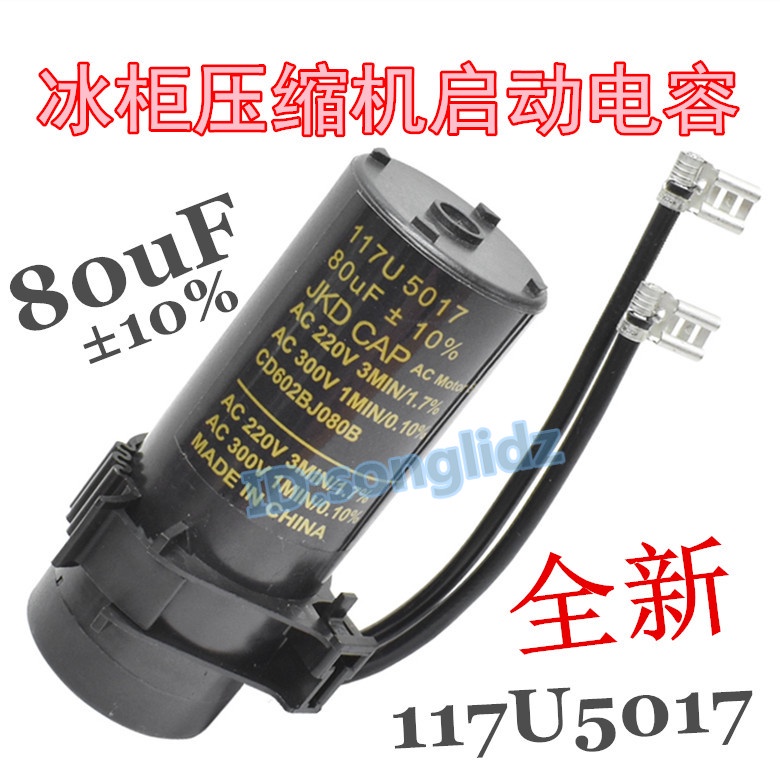Condensateur Pour Compresseur Réfrigérateur/congélateur - Compatible 117U6002, 117U6005, 117U6010, Etc. - 80-108 µF, 330V, Dimensions ~38x95 Mm