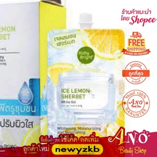 ภาพหน้าปกสินค้าIce Lemon Sherbet White Gel 8g Baby Bright ที่เกี่ยวข้อง