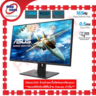 จอคอมพิวเตอร์ Monitor Asus VG278QR LED27