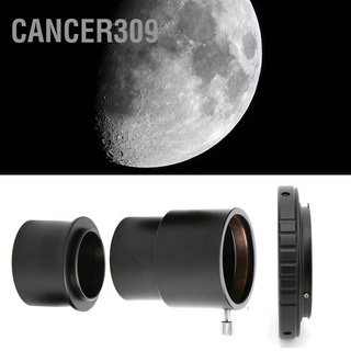 Cancer309 อะแดปเตอร์กล้องโทรทรรศน์ดาราศาสตร์ 2 นิ้ว 40 มม. เป็น T M42X0.75 เกลียวถอดออกได้ สําหรับ Sony