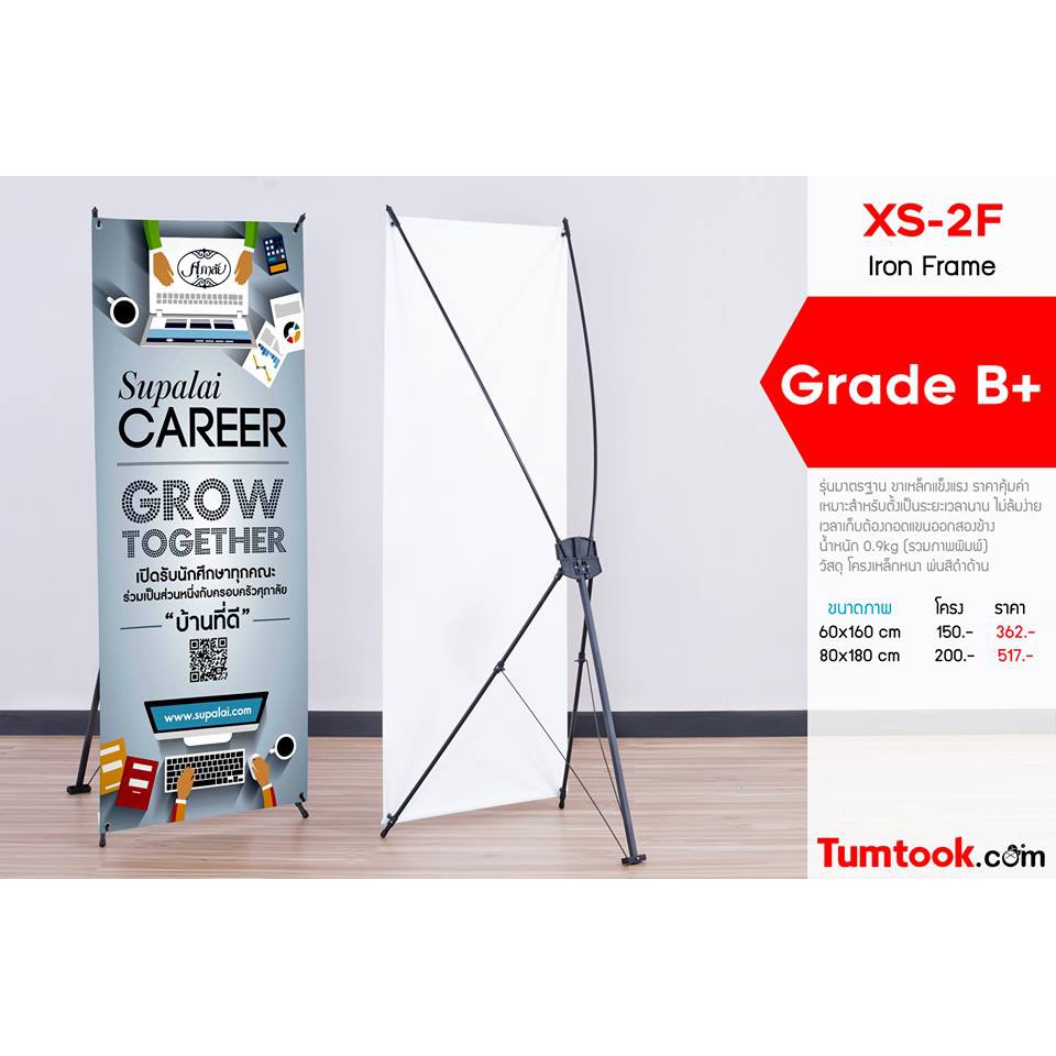 X stand ราคาถูก,x banner, x frame, ขาตั้ง x stand และ ป้าย X Shopee Thailand