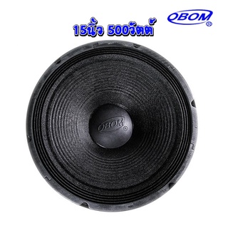 ดอกลำโพง 15 นิ้ว OBOM OB-4803 (500W)โอบอ้อม15นิ้ว 500 วัตต์ | Shopee ...