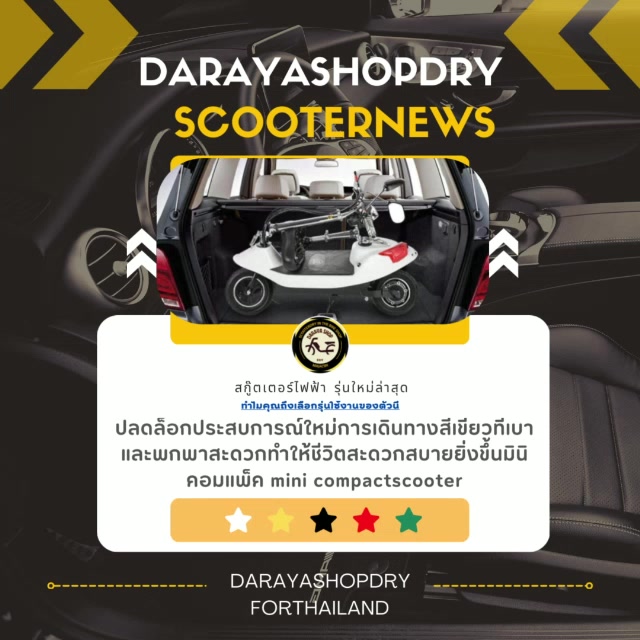 electricscooterรูปลักษณ์ภายนอกที่น่าดึงดูดยิ่งขึ้นปลดล็อกประสบการณ์ใหม่-ที่เบาพกพาสะดวกทำให้ชีวิตสะดวกสบายยิ่งขึ้น