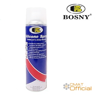 BOSNY สเปรย์หล่อลื่น สายพาน ลู่วิ่ง ทนความร้อนสูง  บอสนี่ ซิลิโคนสเปรย์ Silicone Spray 500 ml