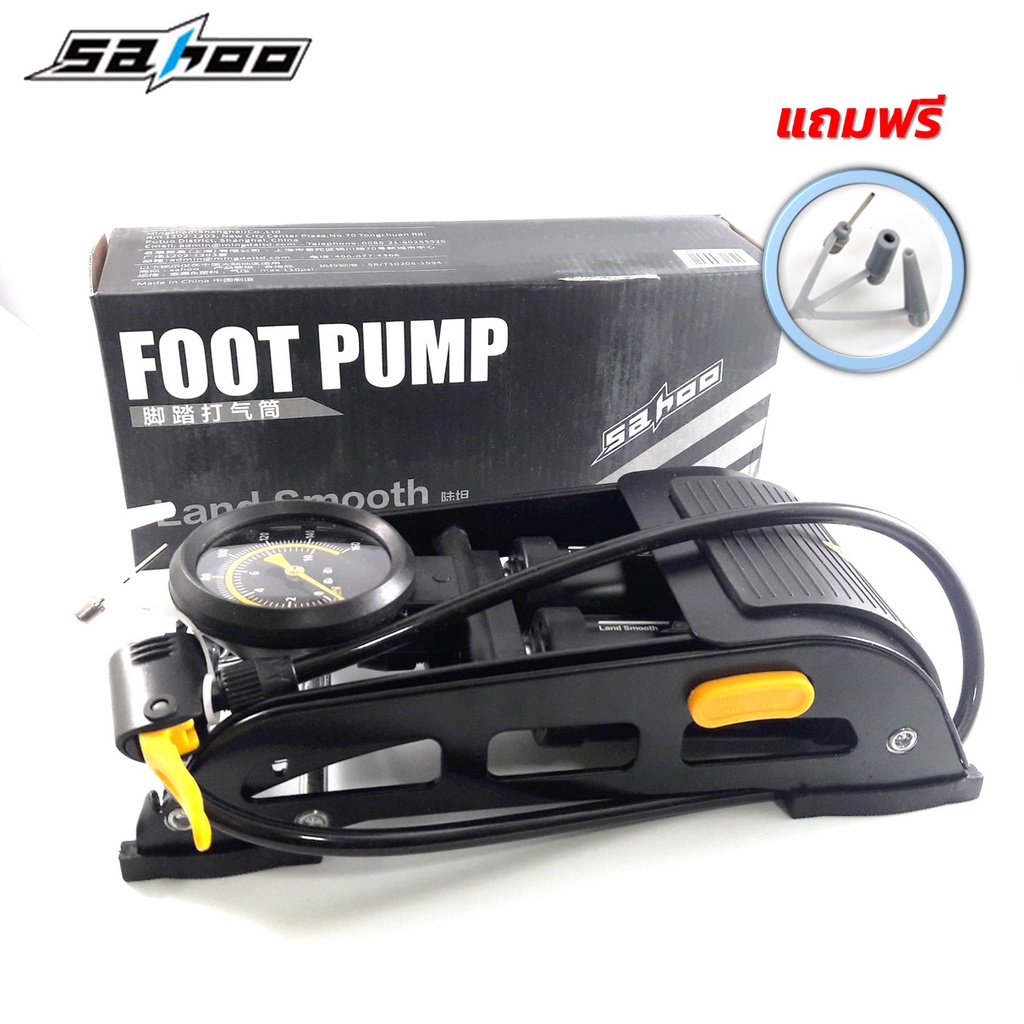 sahoo-foot-pump-สูบลมพกพา-แบบเท้าเหยียบ-2-ท่อ-คุณภาพพรีเมี่ยม-ใช้สูบลมจักยาน-มอเตอร์ไซค์-รถยนต์-ลูกบอล-ใช้ง่าย-ผ่อนแรง