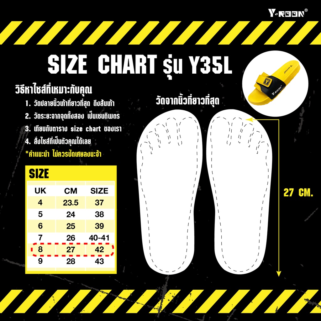 y-roon-วัยรุ่น-รุ่น-y35-รองเท้าลิขสิทธิ์แท้-สีทรูโทน-สายคาด-3-ชั้น-รุ่นนี้จะมีแถมถุงกันน้ำฟรี-ปรับสายรองเท้าได้