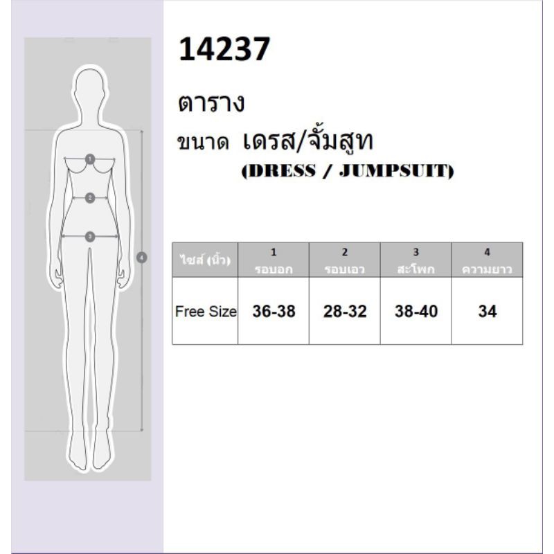 จั๊มสูทขาสั้น-แขนยาว-แต่งกระดุมหน้า-มีเชือกผูกเอว-ชุดเที่ยว-ชุดไปคาเฟ่-เสื้อผ้าแฟชั่น-14237