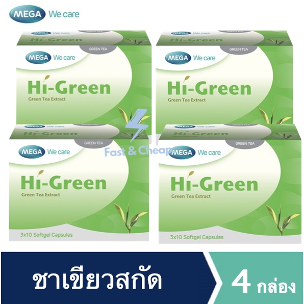set-hi-green-mega-wecare-ชาเขียวสกัด-เมก้าวีแคร์-จำนวน-4-กล่อง