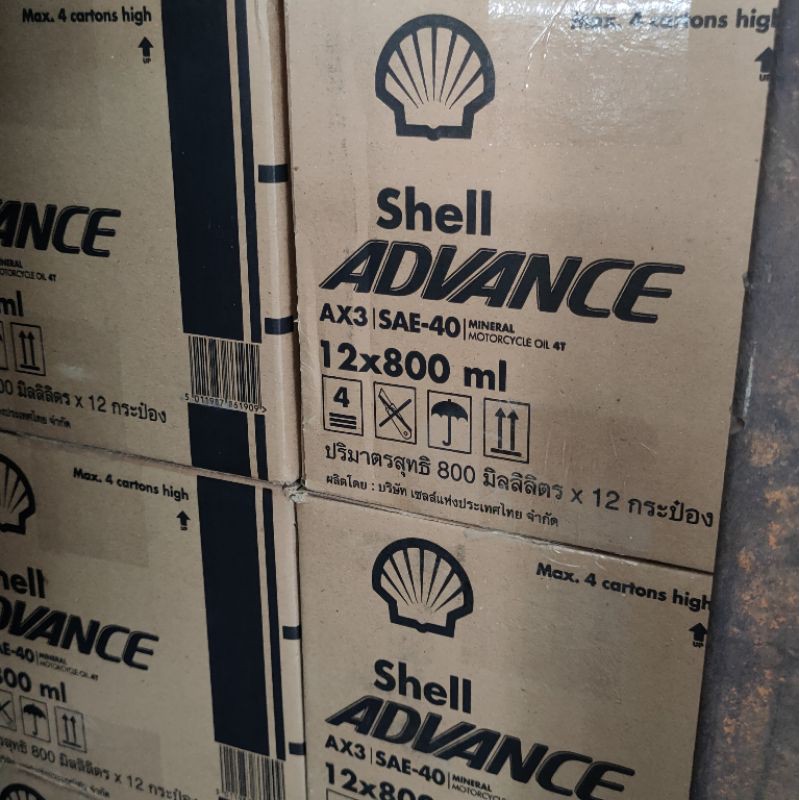 ขายส่ง-shell-ax3-เชลล์-น้ำมันเครื่อง-sae-40-รถมอเตอร์ไซด์-ขนาด-0-8-ลิตร-ฉลองเปิดร้านใหม่-ลดสุดๆไปเลยคะ