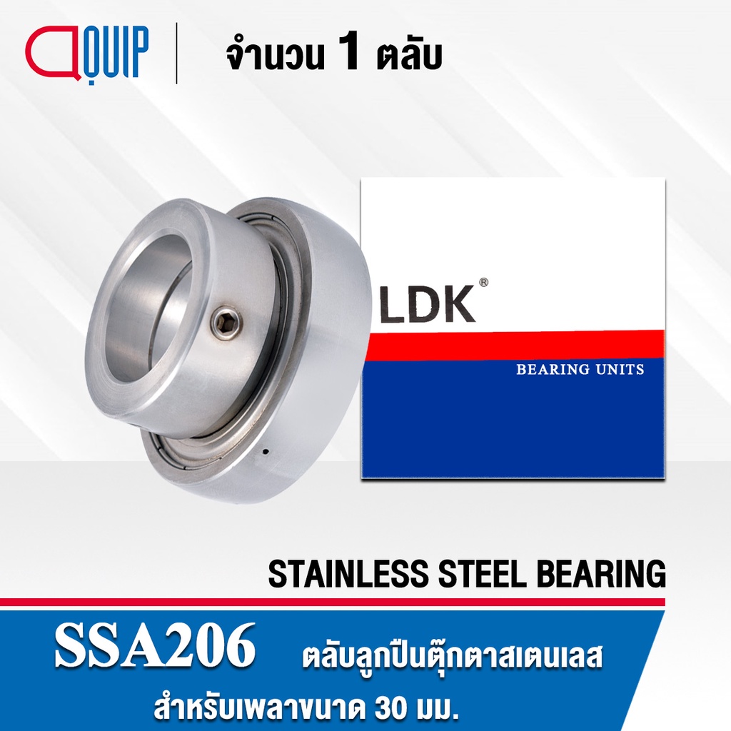 ssa206-ldk-ตลับลูกปืนตุ๊กตา-สเตนแลส-stainless-steel-bearing-ssa-206-เพลา-30-มม-s-sa206