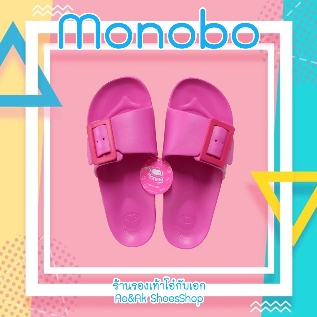 monobo-moniga-8-2-ไซส์พิเศษ