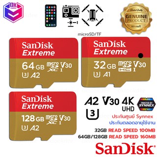 ภาพหน้าปกสินค้าSANDISK  micro SD EXTREME 4K U3 V30 ประกัน SYNNEX ที่เกี่ยวข้อง