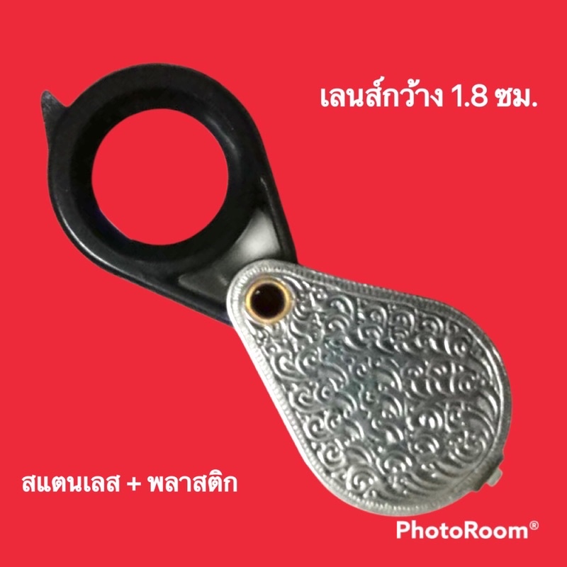 ภาพหน้าปกสินค้ากล้องขยายลายไทย แสตนเลส Size M ขยาย 15 X กล้องส่องพระ เครื่องประดับ เลนส์กว้าง จากร้าน tippytippy2021 บน Shopee
