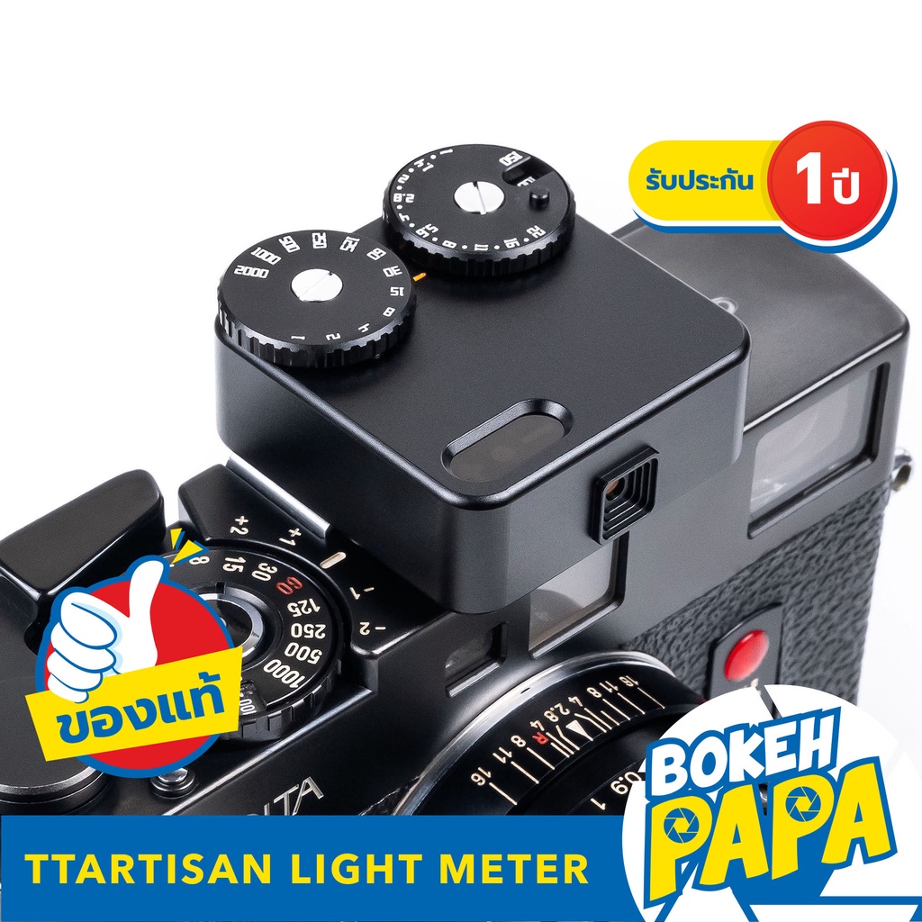 ttartisan-มิเตอร์วัดแสง-แบบพกพา-light-meter-exposure-meter-hot-shoe-lightmeter-ที่-วัดแสง-กล้อง-มิเตอร์-วัดแสง