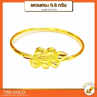 ภาพหน้าปกสินค้า[PCGOLD] แหวนทอง 0.6 กรัม ใบไม้ ทองคำแท้96.5% มีใบรับประกัน ที่เกี่ยวข้อง