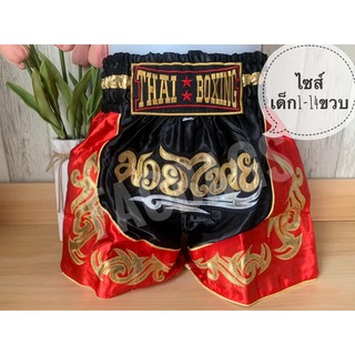 ❤️New Arrival✨กางเกงมวยเด็ก กางเกงมวยไทยเด็ก  สีแดง มีไซส์XXS-M รอบเอว18-22นิ้ว Kids Boxing Shorts Muay Thai Shorts