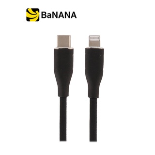 ภาพหน้าปกสินค้าสายชาร์จ Blue Box USB-C to Lightning Cable 3A/27W Liquid Silicone Fast Charge 1M. By Banana IT ซึ่งคุณอาจชอบสินค้านี้