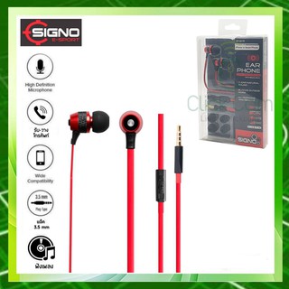 SIGNO Headphone & Small Talk รุ่น EP-601R - Red (หูฟัง สมอล์ทอล์ก)