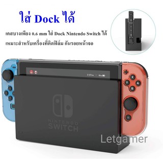 ภาพขนาดย่อของภาพหน้าปกสินค้าใส่ Dock ง่าย เคสใส สำหรับ Nintendo Switch Case แบบบาง กันกระแทก จากร้าน letgamer บน Shopee