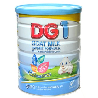 สินค้า DG1 ดีจี1 นมแพะ สำหรับทารก แรกเกิดถึง 1 ปี ขนาด 800 กรัม (1กระป๋อง)