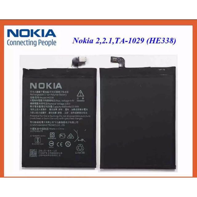 แบตเตอรี่-nokia2-nokia2-1-ta-1029-ta-1035-he338-ของแท้-พร้อมชุดไขควง