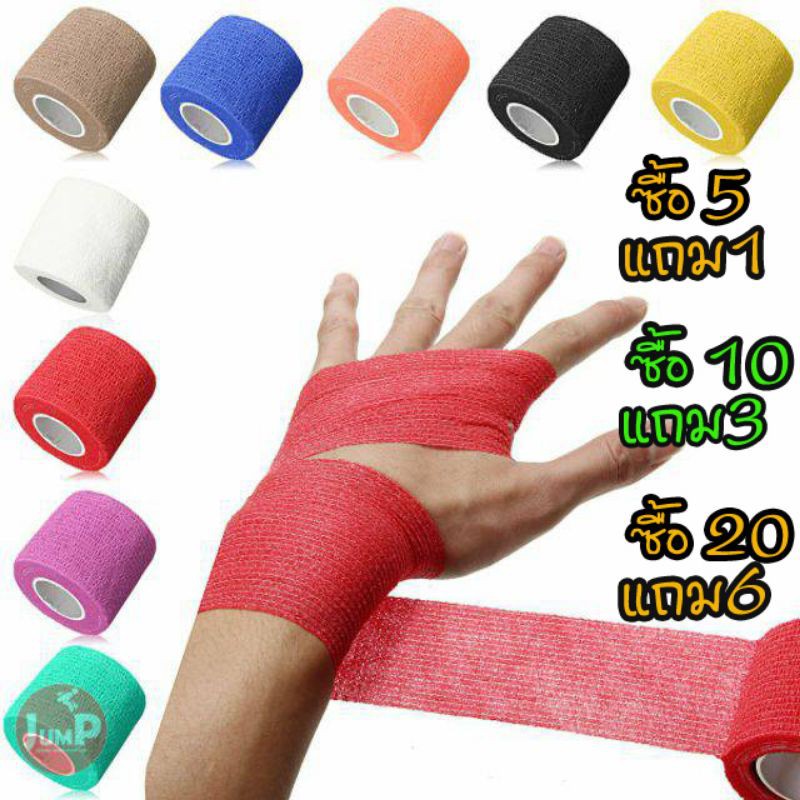 ภาพหน้าปกสินค้าซื้อ 5 แถม 1 โคแบน Cohesive bandage ผ้าพันแผลสัตว์เลี้ยง เทปยืดพันแผล เทปยืดหยุ่น Flexible Bandage ผ้ารัดข้อ พยุงข้อ จากร้าน ao.ars7 บน Shopee