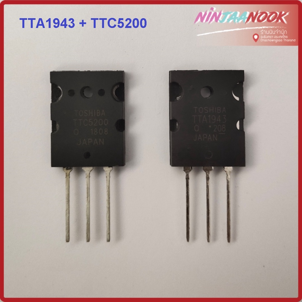 TTA1943+TTC5200 TTA 1943 TTC 5200 Toshiba Ttc5200 Transistor Original