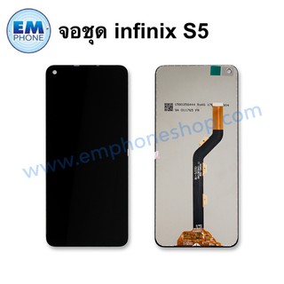 หน้าจอ Infinix S5 หน้าจอพร้อมทัสกรีน หน้าจอมือถือ อะไหล่หน้าจอ มีประกัน