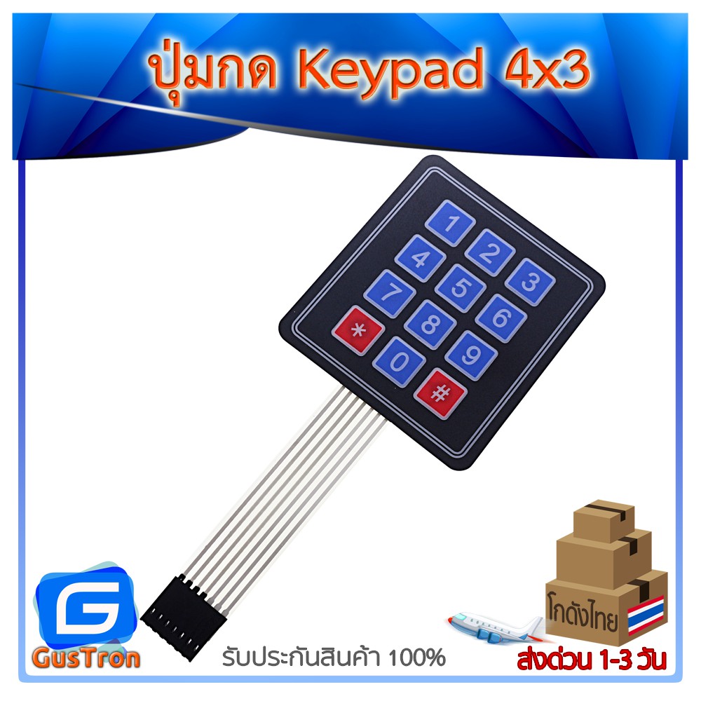 Matrix Keypad 4x3 Arduino คีย์แพด ปุ่มกด | Shopee Thailand
