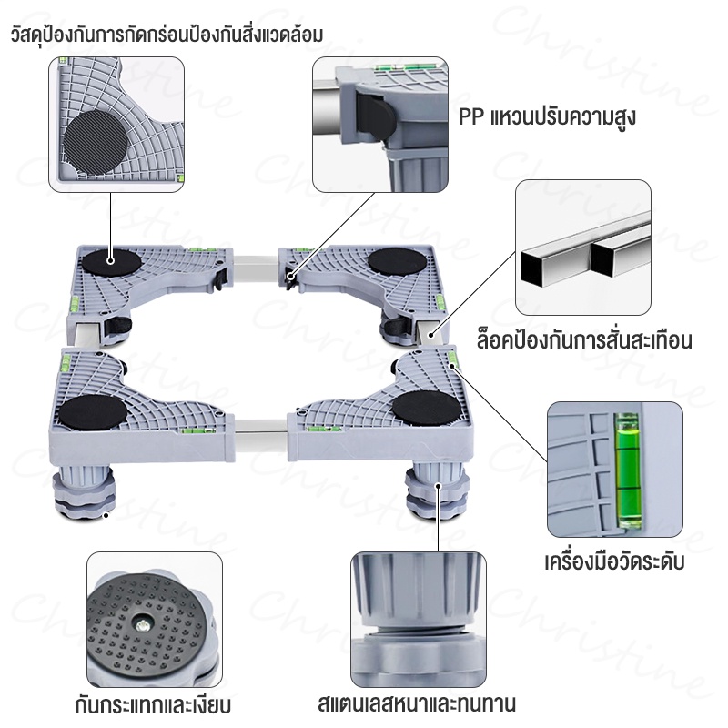 ฐานเครื่องซักผ้า-ฐานตู้เย็น-ปรับขนาดได้-ฐานเครื่องซักผ้าเอนกประสงค์-สามารถรับน้ำหนักได้-100kg-ฐานรองตู้เย็น-4-ล้อสากล