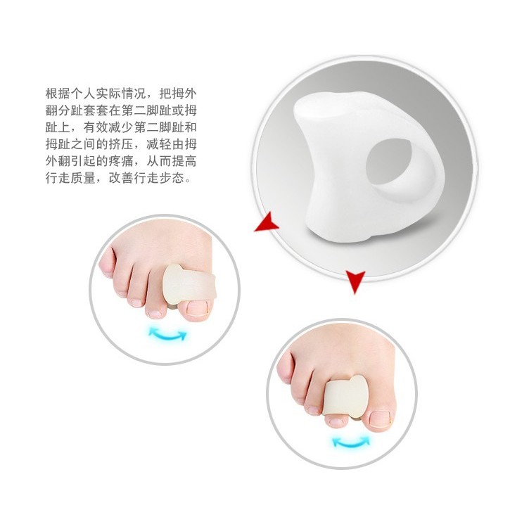 ภาพหน้าปกสินค้าซิลิโคนคั่นนิ้วเท้าแบบสวมนิ้วToe Separator Soft Gel Hammer