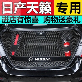 08-21 Nissan Teana พรมเช็ดเท้ารอบคัน Nissan Teana Duke Tail Pad