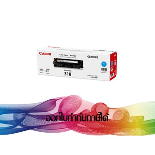 Canon 318 C Cyan TONER ORIGINAL