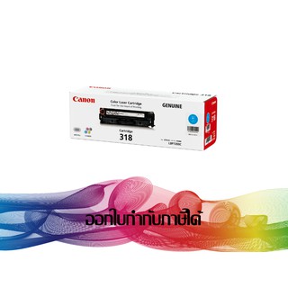 Canon 318 C Cyan TONER ORIGINAL