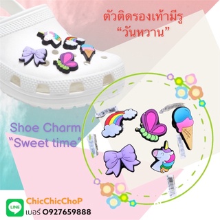 JBS - 🍭🎊🌺Shoe Charm “Sweet time” 🌈👠ตัวติดรองเท้ามีรู “วันหวาน” งานดี การันตีคุณภาพ ราคาดีเลืศ คุ้มสุดๆ