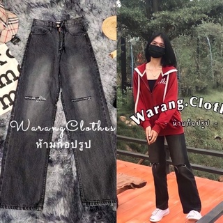 ภาพขนาดย่อของสินค้า️WarangClothes สวยไม่ซ้ำใคร ️ กางเกงยีนส์วินเทจ ขาดเข่า สีสวย