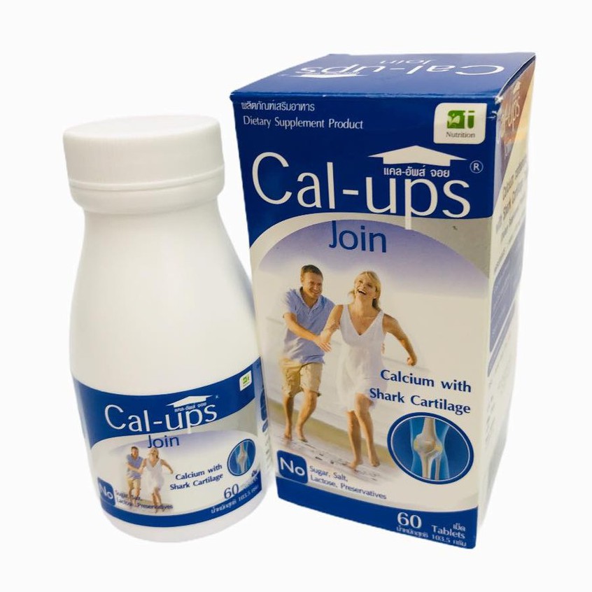 Cal-ups Join แคลเซียม คาร์บอเนต และกระดูกอ่อนปลาฉลาม ชนิดเม็ด ขนาด 60 ...
