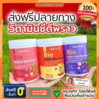 ภาพขนาดย่อของภาพหน้าปกสินค้า1แถม2 ส่งฟรี วิตามินซีดีพราว deproud วิตามินซีแบบชง จากร้าน waris.room บน Shopee