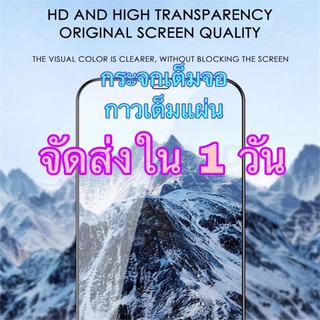 (🇹🇭ส่งจากไทย)ฟิล์มกระจกนิรภัย เต็มจอ 9H ฟิล์มกระจกเต็มจอ iphone14promax ฟิล์มกระจกไอโฟน12ProMax ฟิล์มไอโฟน 14  pro max