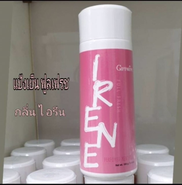 พร้อมส่ง-กิฟฟารีน-แป้งหอมโรยตัว-สูตรเย็น-หอมละมุน-สดชื่น-เนื้อแป้งละเอียด