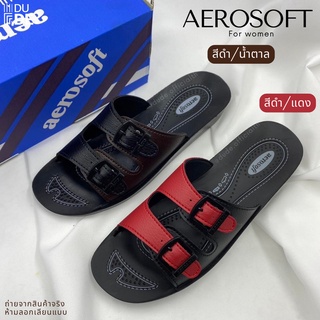 [2104] รองเท้าสวม ผู้หญิง Aerosoft แอโร่ซอฟ รองเท้าแตะ เบอร์ 36-41 (พร้อมส่ง มีเก็บปลายทาง)